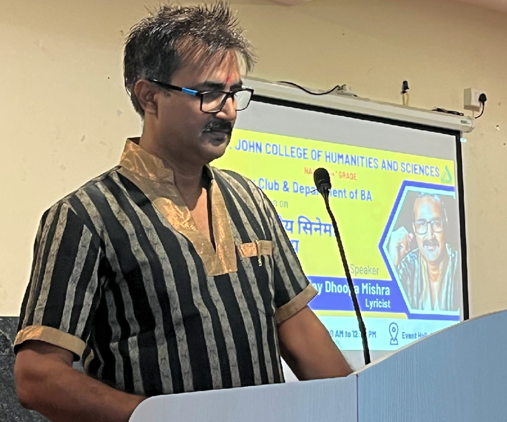 A Seminar on ‘Music and Poetry in Cinema’ held on 27th September, 2024