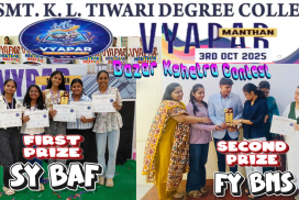 Our students win 1st and 2nd Prize in Bazar Kshetra Contest