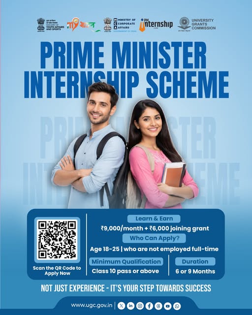 Prime Minister Internship Scheme