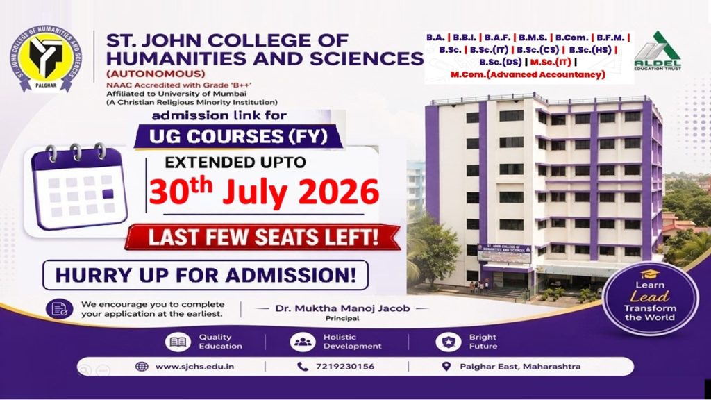 2026-07-18 UG program admission upto 30th July
