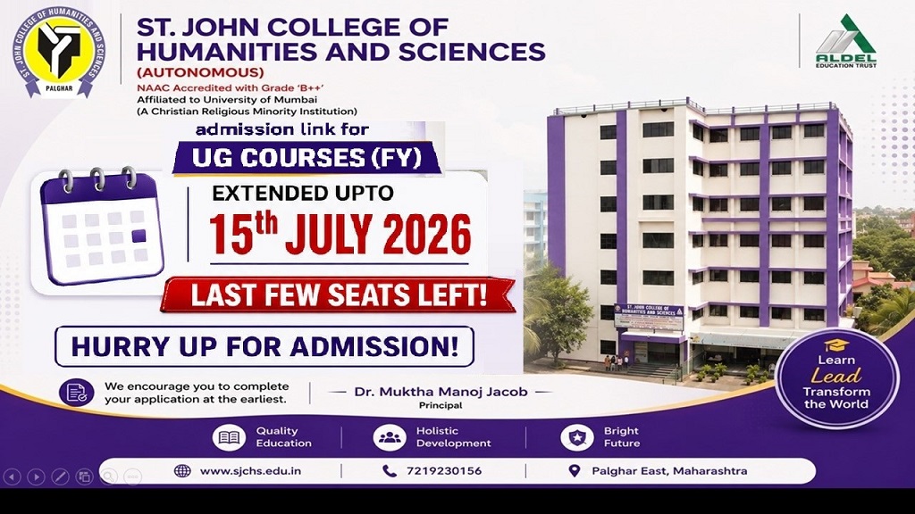 ug courses